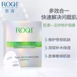 roqi尬oĤ