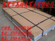 6063-t651X 6063Xr(ji)