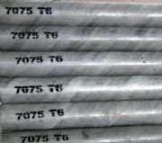 (gu)(bio)7075-t6ߏ(qing)X(qing)