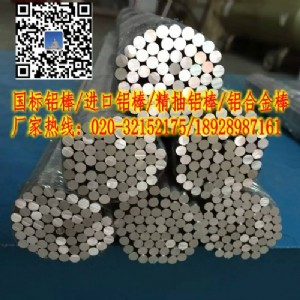 麣7075-t6ӲXֱNT5052܇X