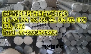 5052-H32XV2024-T6XSֱN(xio)