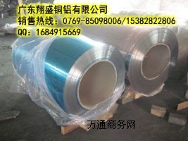 F(xin)؛N5052-H32X/X;V3003-H24X