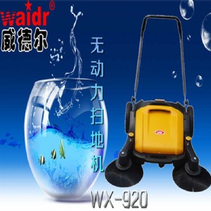 ?tng)ʽo(w)(dng)ߵؙC(j)wx-920ƿߵؙC(j)ߵ(sh)~