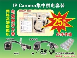 Ʒ] W(wng)j(lu)zC(j)늌IPCй 30M