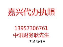 Ӎؔ(ci)(w)ȫͩl(xing)˾ע(c)
