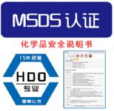 ledmsdszy(c)(bo)rohs(bo)