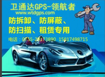 cgpsU܇(ch)gpsλ͵܇(ch)l(wi)ͨ_(d)ӢF(xin)gps