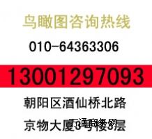 I(y)ʩDO(sh)Ӌ(j)˾13001297093I(y)ʩ