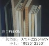 ͪ(PEEK)SֱN(D)