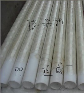 ۱ϩ,PP,PPH,(qing)۱ϩ,FRPP,PVD