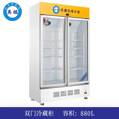 Ӣi-880l