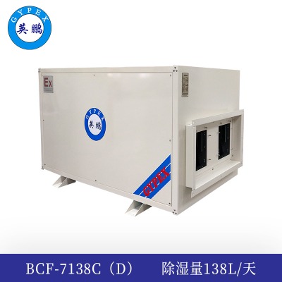ӢiʽC138l-bcf-7138c (d)