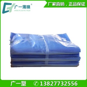 Sҹ(yng)(yu)|(zh)TĤ pvc͸տs 90cmƿ
