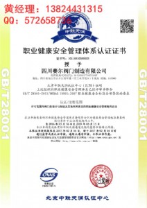kiso18001J(rn)C