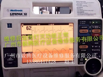 lifepak 12 xS Vv