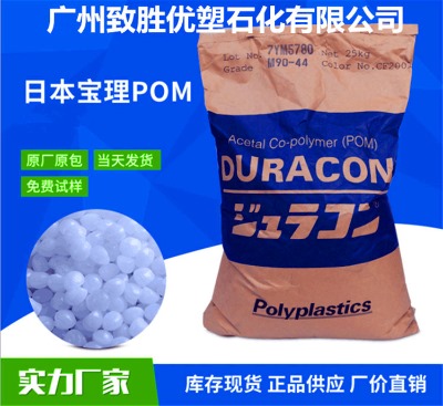 pomۼȩ)/ձm25s/(bio)(zhn)pom