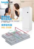 L(fng)ϵy(tng)՚HG350B