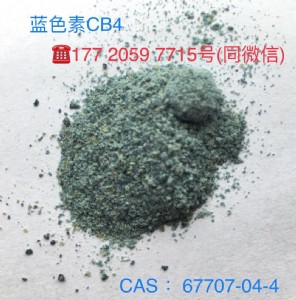 @ɫ{ɫأ67707-04-4