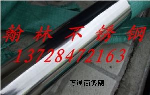 316LP䓰316P䓰
