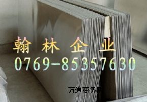 316P䓰壬316䓰