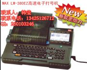 ձmax lm-390a/pcX̖(ho)C(j)ɫ(bio)