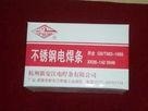 e630P䓺lSa(chn)