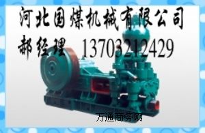 TBW-1450/6{