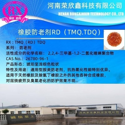 τrd zτtmqτtdq
