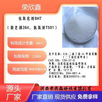 s128-37-0zτ264bht|(zh)(wn)l(f)N
