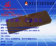 ͑Ya(chn),O(sh)RFIDl٘(bio)UT8367