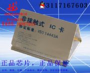 (yu)|(zh)l׿l(f) RFIDl׿UT2867