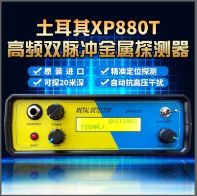 ԭbxp800tp}_̽y(c)