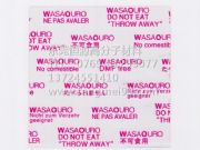 (yng)ùƬwasaouroùNƬ