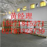 uһwSغa(chn)S