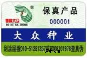 늴a̘(bio)800(sh)a(bio)NyƷΘ(bio)