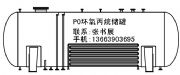 (yng)POh(hun)郦(ch)