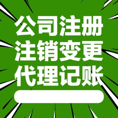h^(q)ע(c)˾-o(w)跨˵(chng)