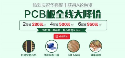 APCBӃrPCB·S
