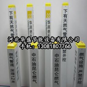 (yng) 䓘(bio)־ںʯ͹ܵ(bio)־