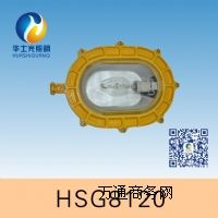 HSG8120/BFC8120(ni)(qing)ⷺ