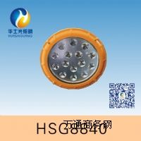 HSG8840LEDSo(h)