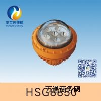 HSG8850LEDSo(h)