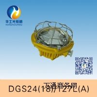 DGS18(24)/127L(A)V24WLED