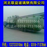 40-50S䓻Sc(din)