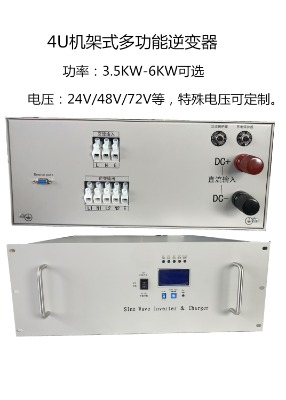 48v̫׃ 6kw׃
