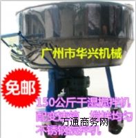 2014NP䓸ɝ񔇰C(j) 150kgϼˎˮ?dng)C(j)]