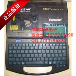 ntc˾̖ӡCc-510t̖C ½ľR
