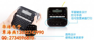brother(bio)Cpt-d210 (bio)aC