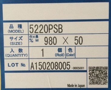 eˮ5220psbˮz