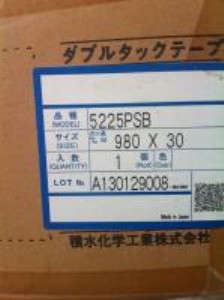 eˮ5225psbˮz